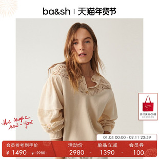 【高圆圆推荐】bash法式气质镂空套头毛衣女灯笼袖针织衫1E23PINO