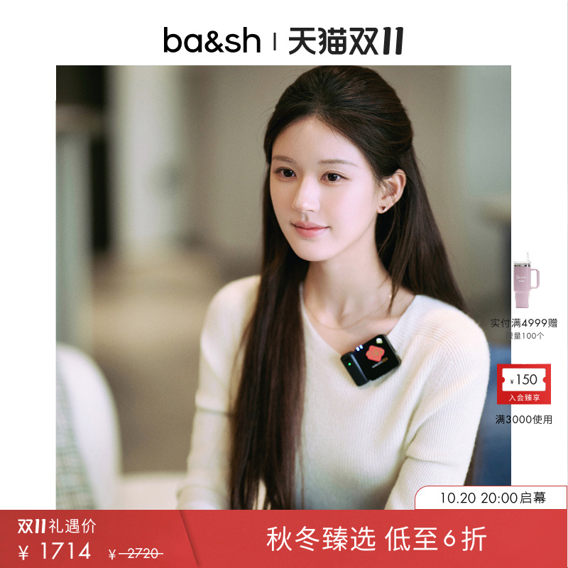 ba&sh元宝花型罗文纯羊绒针织衫