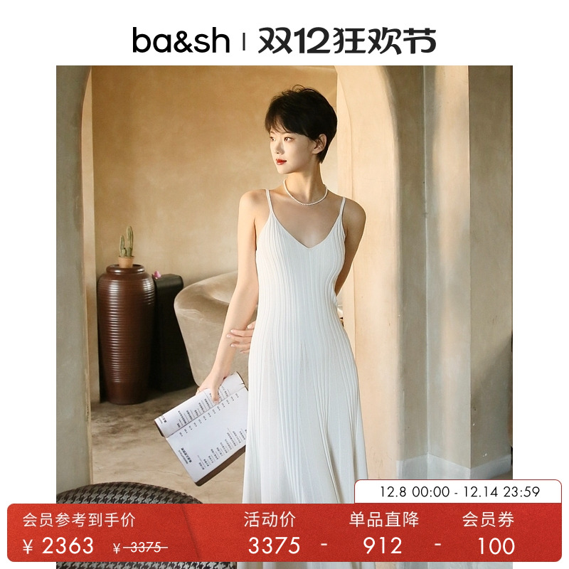 连衣裙针织法式ba&sh长裙