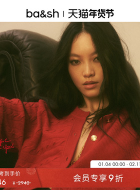 【新年限定胶囊系列】bash冬季甜暖织梦针织上衣红色开衫1H25SWIM