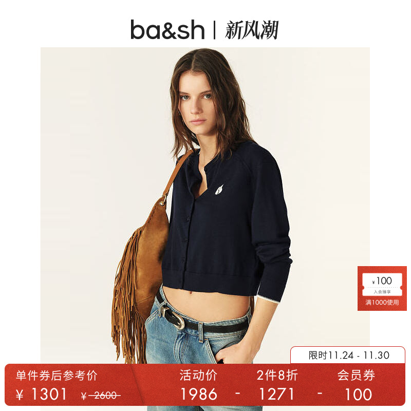 ba&sh法式针织衫1E25BRAN