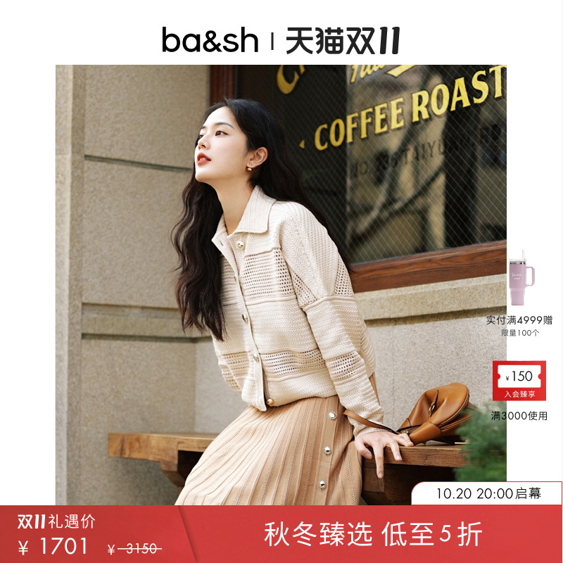 米褐色罗纹镂空上衣针织衫