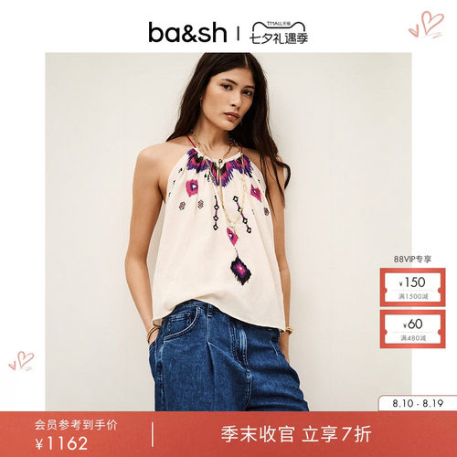 bash夏季波西米亚米白吊带衫女挂脖背心度假无袖宽松上衣1E25PELA