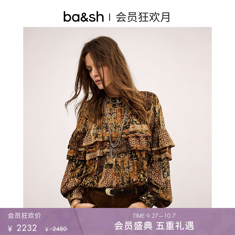 bash2025新款秋季绮梦鎏金荷叶边长袖衬衫复古印花上衣女1H25PIXI