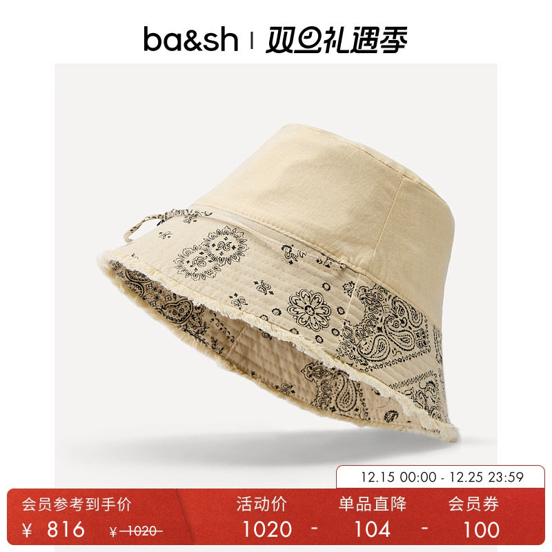 法式印花遮阳帽全棉渔夫帽