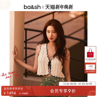 波西米亚钩花针织马甲1E25SAMI bash2025秋冬新款 杨采钰同款