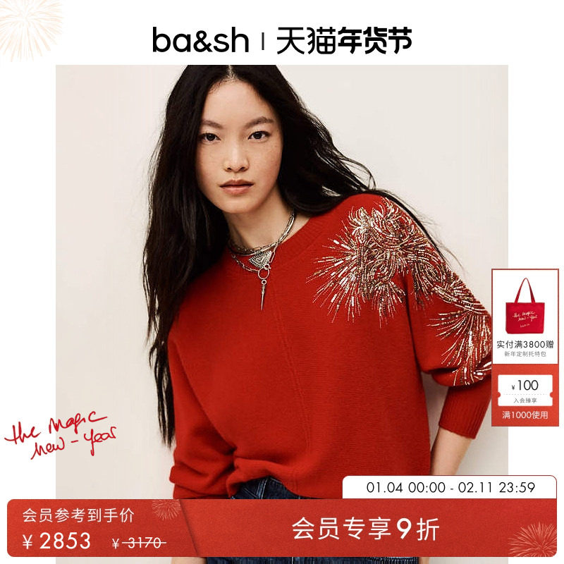【新年限定胶囊系列】bash冬季璀璨烟火红色针织衫女毛衣1H25CHOR