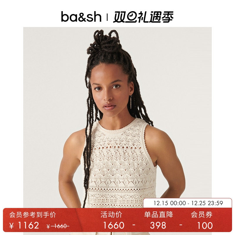 ba&sh镂空沙滩短上衣针织衫