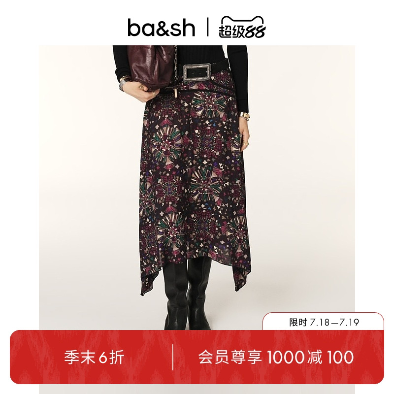 ba&sh法式半裙1H24FRIE