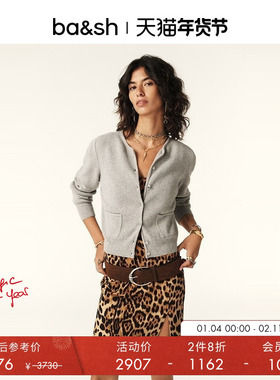 【2件8折】bash冬季格雷系简约通勤绵羊毛混纺针织开衫1H24PHAR