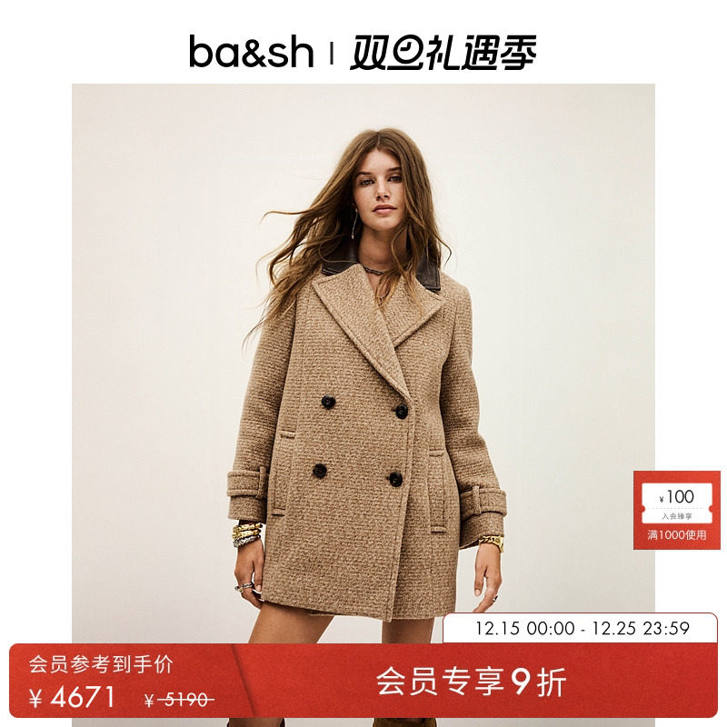【臻奢系列】bash2025新款冬季羊毛混纺中长款毛呢大衣女1H25LAUV