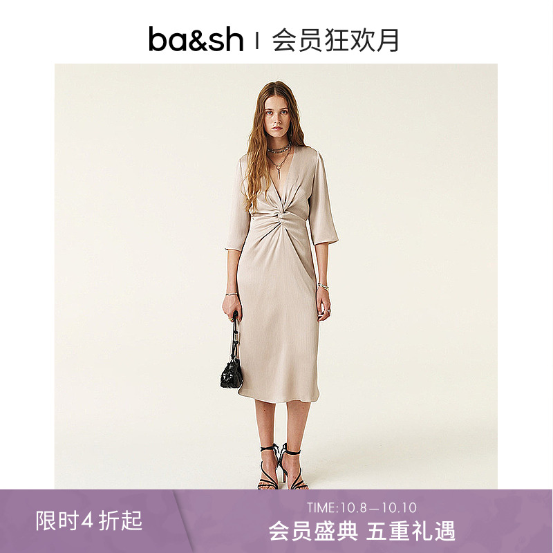 ba&sh法式香槟灰扭结连衣裙