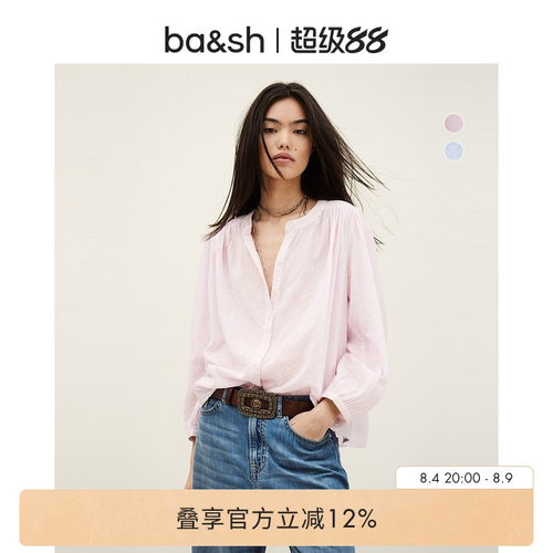 春季法式清新纯色刺绣衬衫