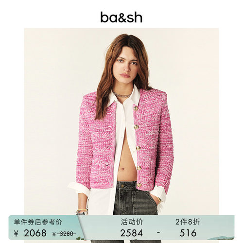 ba&sh法式小香风提花针织开衫