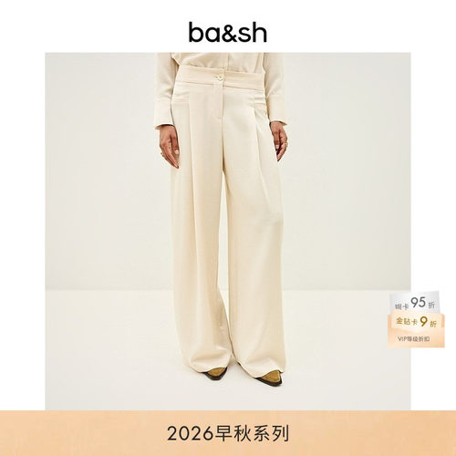ba&sh法式简约阔腿缎面长裤