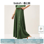 针织半身裙1E25SIND 气质绿色垂坠感女士长款 bash春季 优雅褶皱法式