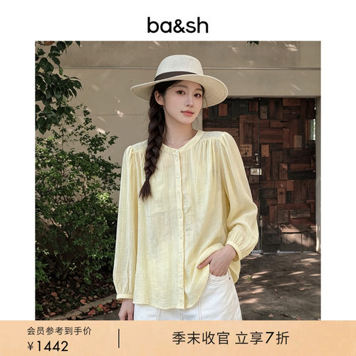 春季法式清新纯色刺绣衬衫