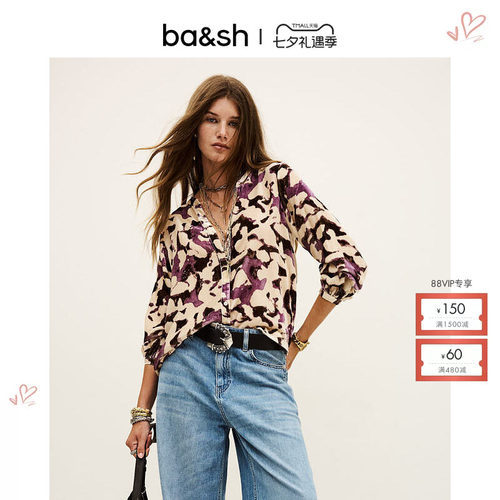【臻奢系列】[何超莲同款]bash早秋紫晶棕语印花衬衫上衣1H25BALL