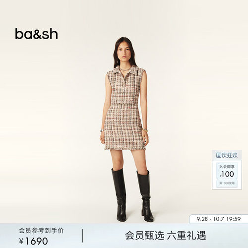 ba&sh小香风无袖法式连衣裙