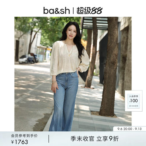【董璇同款】bash2026新款秋季法式复古松弛阔腿牛仔长裤1E26AILY