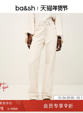 bash冬季法式简约米白色棉质牛仔裤女士干练通勤直筒长裤1H25STUN