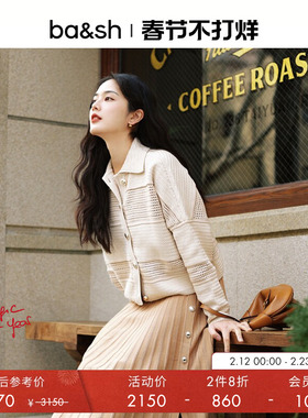【2件8折】bash冬季法式罗纹镂空简约毛衣气质针织衫上衣1E25VAL