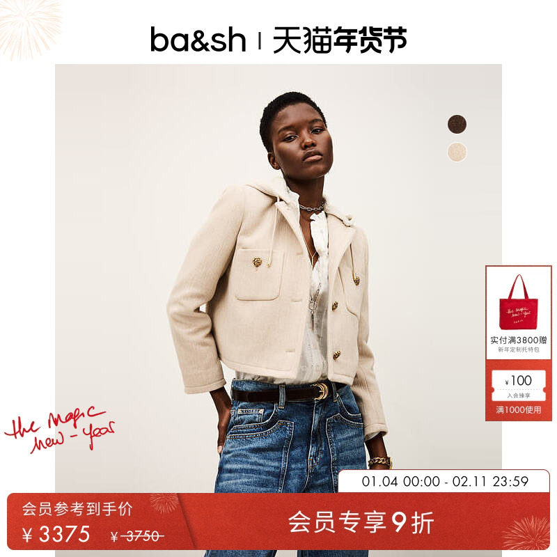 bash冬季法式绵羊毛混纺连帽花呢小香风夹克正肩短外套女1H25MERR,女装/女士精品,短外套,淘宝优惠券,粉丝福利购,淘宝优惠卷