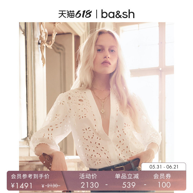 bash夏季法式温柔系镂空刺绣泡泡袖衬衫气质女米白色上衣1H25BEAT