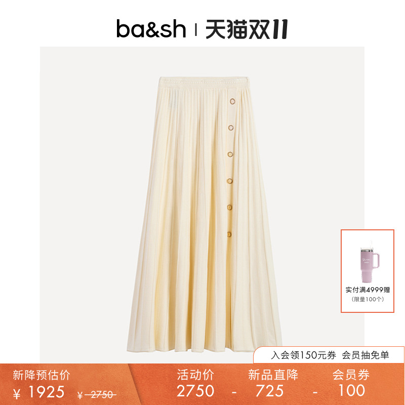 bash2025新款秋季法式休闲百褶a字针织半裙1H25SIND