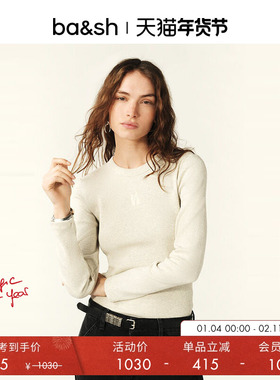 ba&sh春季法式极简修身圆领内搭T恤1E25CAST