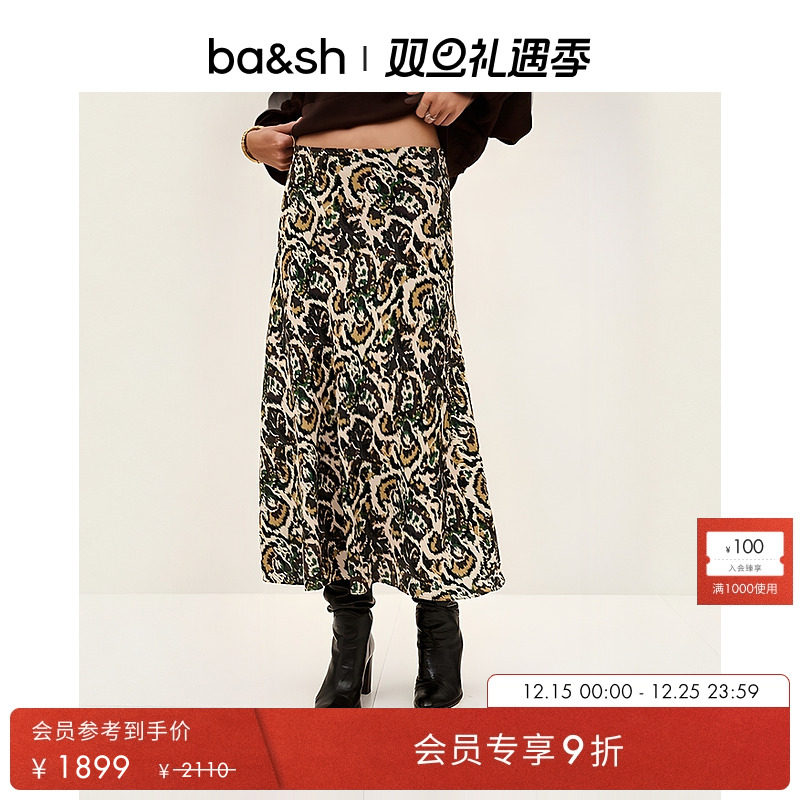 bash2025新款秋季豹纹藤蔓复古印花度假风半身裙a字长裙1H25ONIN