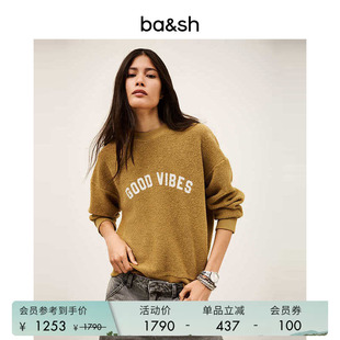 字母毛巾绒上衣休闲套头圆领长袖 女卫衣1H25ROB 简约法式 bash春季