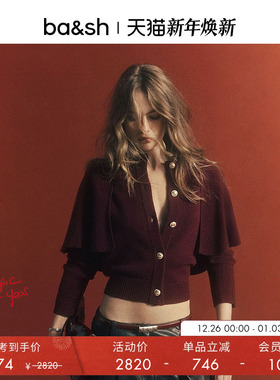 bash冬季法式气质上衣绵羊毛新年酒红色针织开衫女士毛衣1H25PEGG