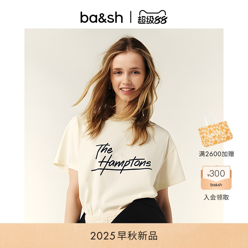 bash2025新款夏季印花短袖上衣1H25RIVE