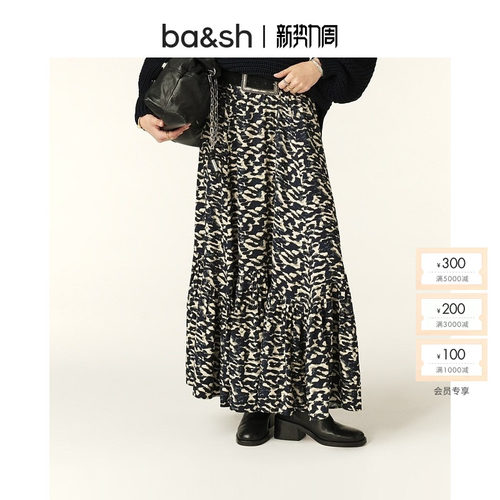 ba&sh梦幻豹彩百褶垂感法式半裙
