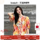 明星同款 bash春季 法式 度假风霓虹艺术衬衫 宽松上衣1H23ALAB
