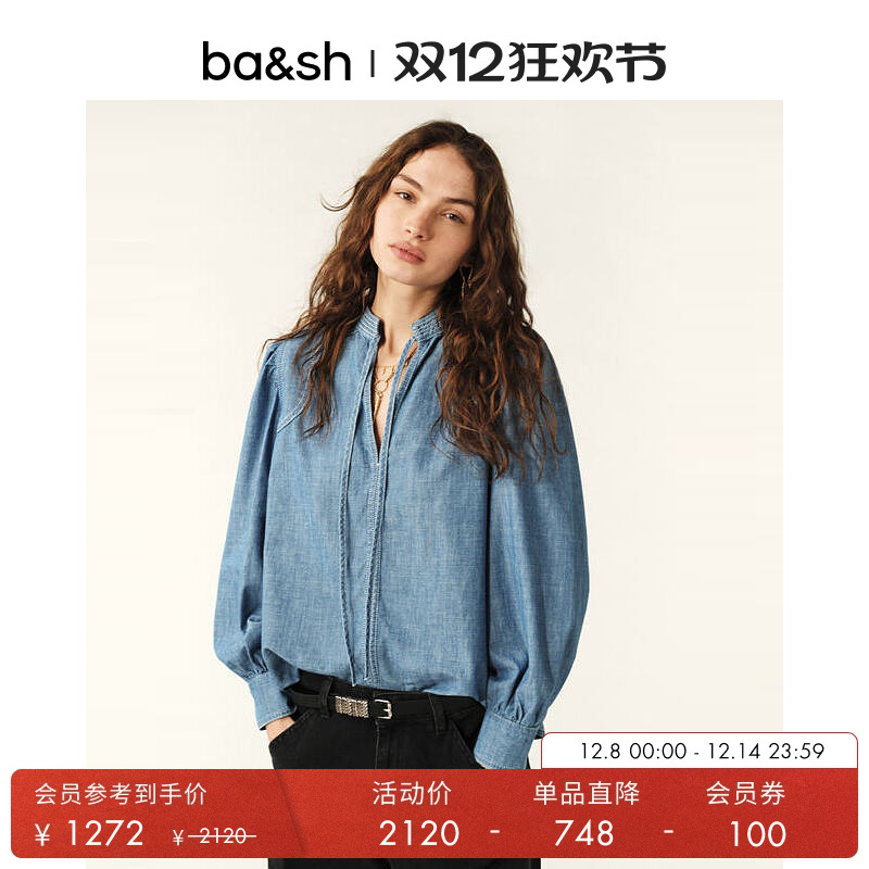 静奢老钱牛仔蓝上衣衬衫