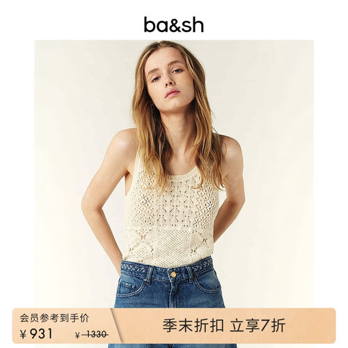 【会员日限时9折】bash2025背心1H25SIMM