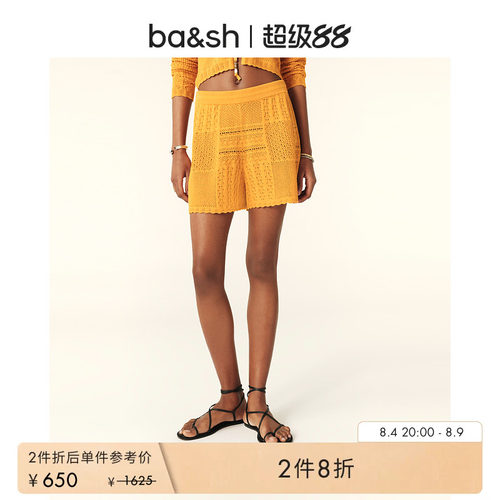 蕾丝镂空短裤ba&sh法式