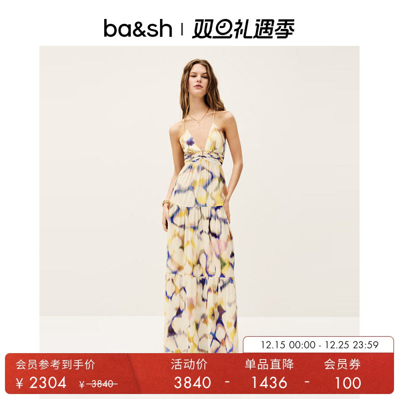 bash2025新款夏季极光幻彩法式波西米亚挂脖吊带连衣裙1E25FAOY