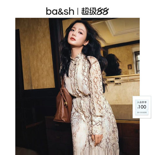 bash2025新款秋季度假长裙1H25SAHA
