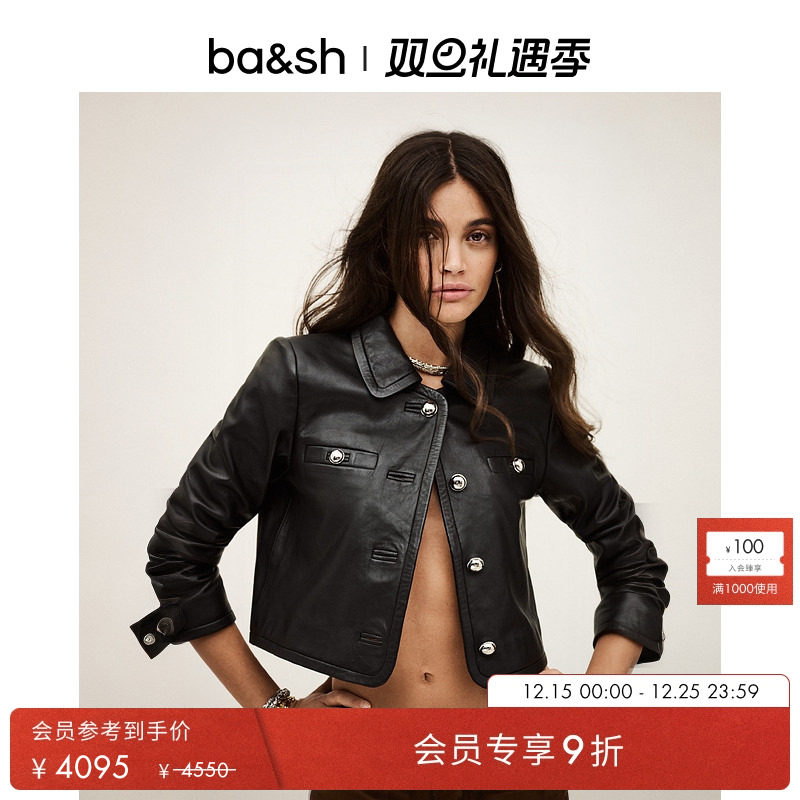 bash2025新款秋季法式复古机车风黑色短款皮夹克女士外套1H25ALEX