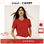 bash春季 内搭1H25KENZ T恤打底衫 简约纯色短袖 新年红色上衣女短款
