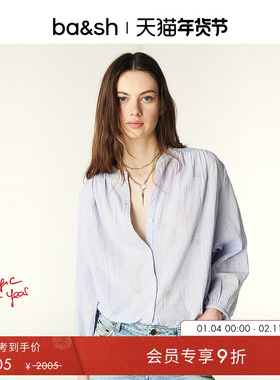 bash冬季法式棉衬衣女优雅刺绣轻薄莫兰迪蓝色衬衫上衣1H24DUHA