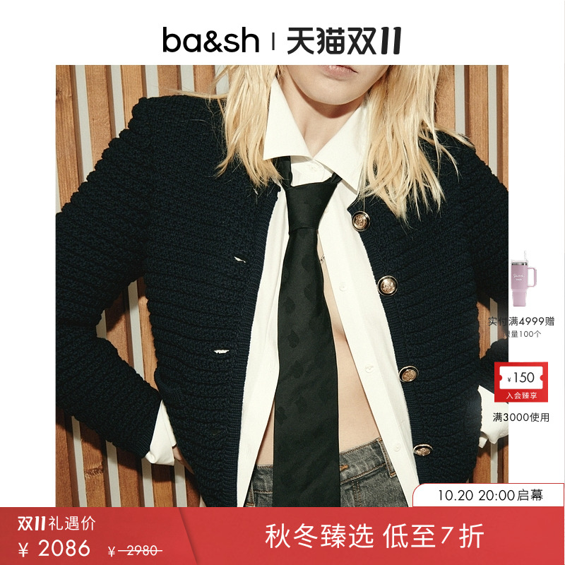 休闲百搭短款女士针织衫ba&sh