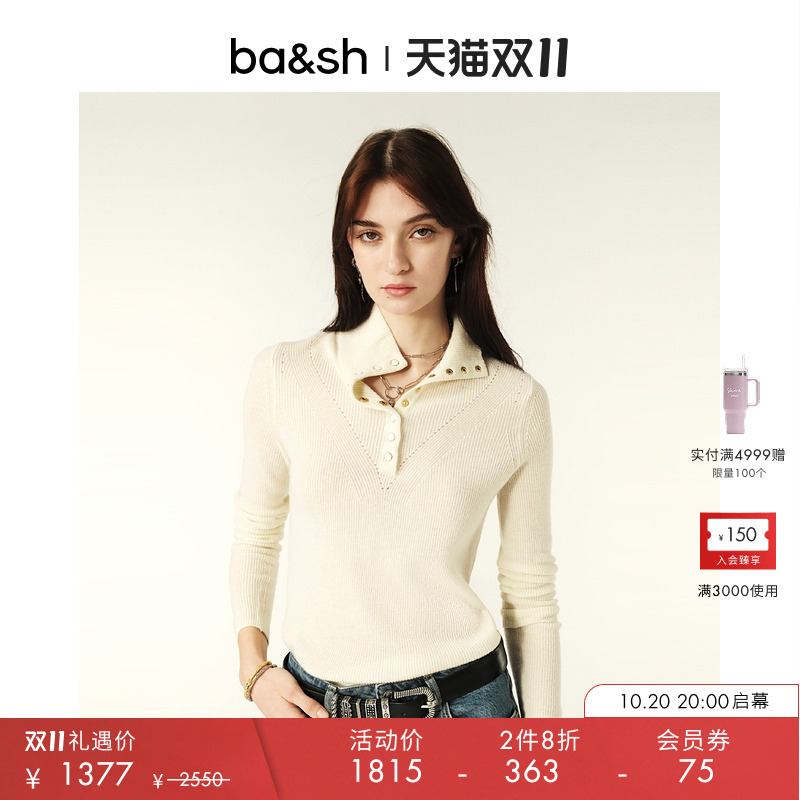ba&sh法式针织衫1H23ELEA