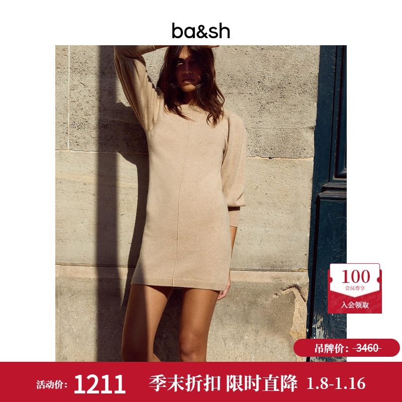 ba&sh法式高级感复古纯色泡泡袖羊毛针织连衣裙女 bash1H20NANC