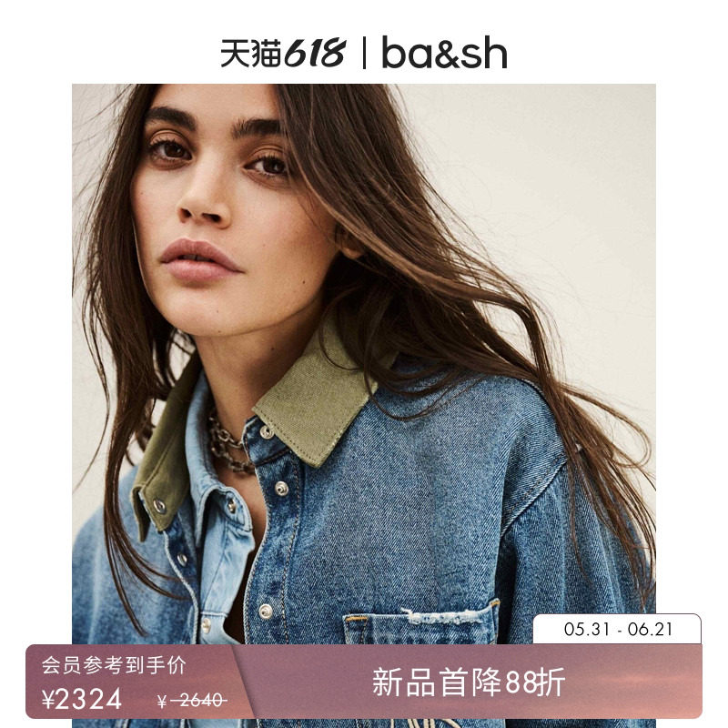 【新品首降】bash2026新款复古撞色logo刺绣棉质牛仔外套1E26VIGI