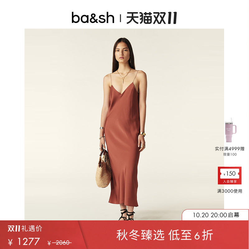 bash2025新款夏季法式简约缎面感度假风吊带连衣裙连身裙1E25CHIA