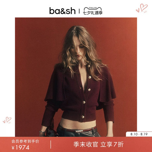 bash2025新款秋季酒红色针织开衫1H25PEGG